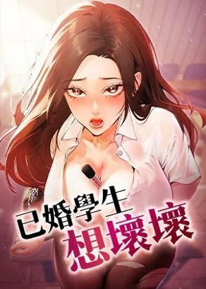 大香蕉免费漫画韩漫精选